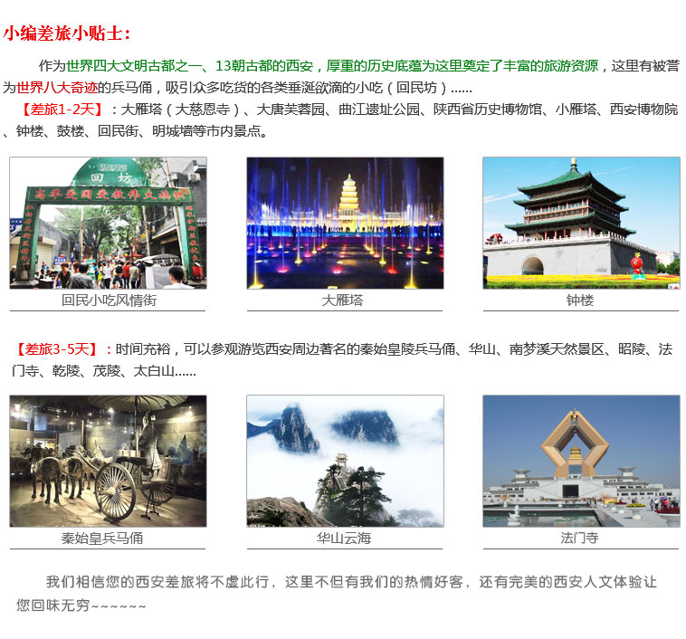 陜西快速反應(yīng)粘