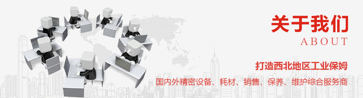 企業(yè)相冊(cè)