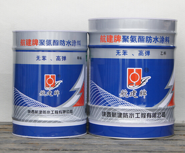 陜西防水涂膜廠家 陜西防水涂膜廠家